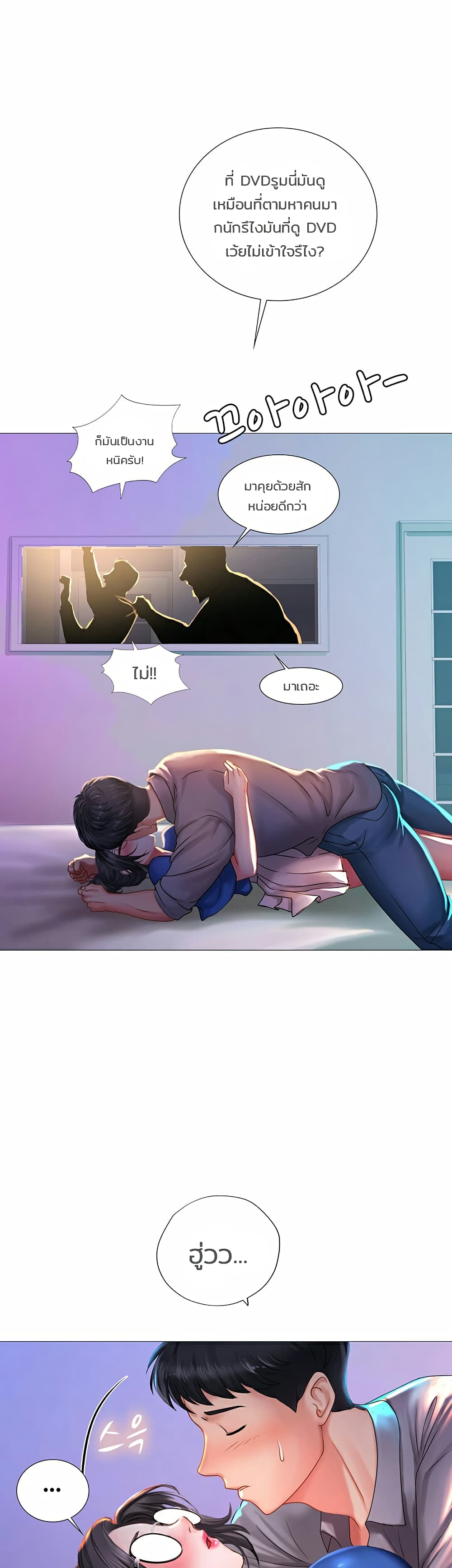 18ntr.com
