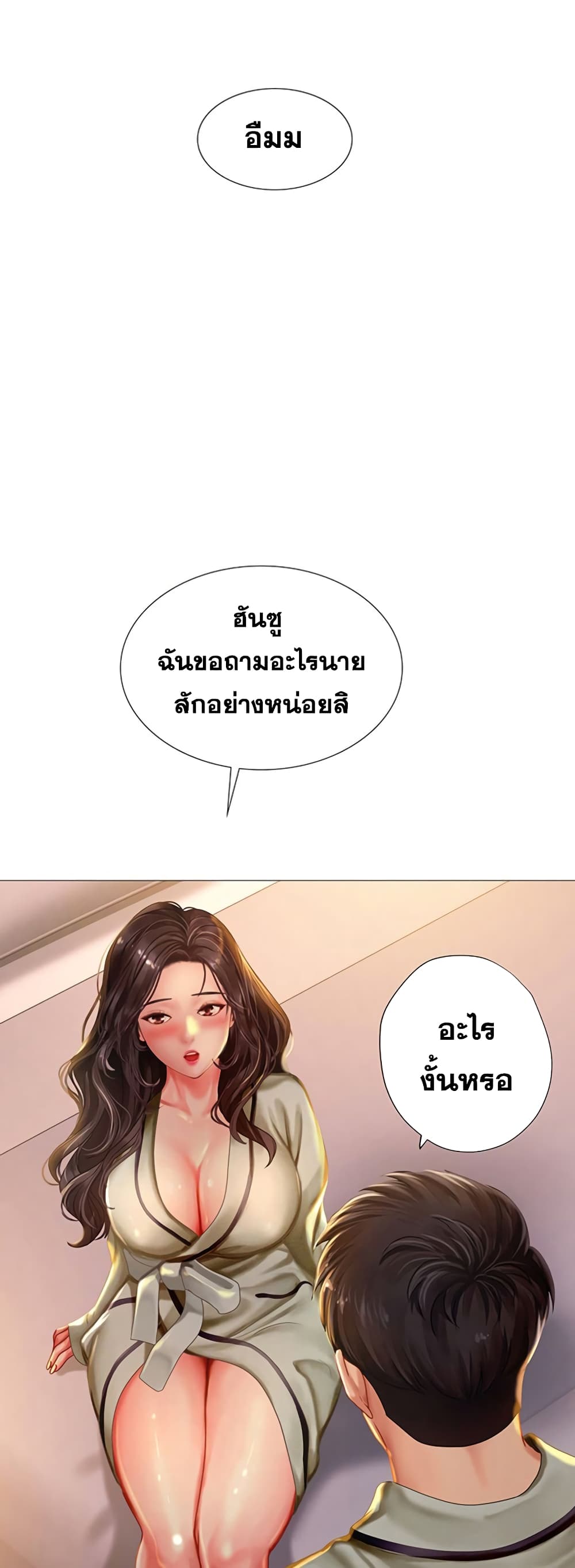 18ntr.com