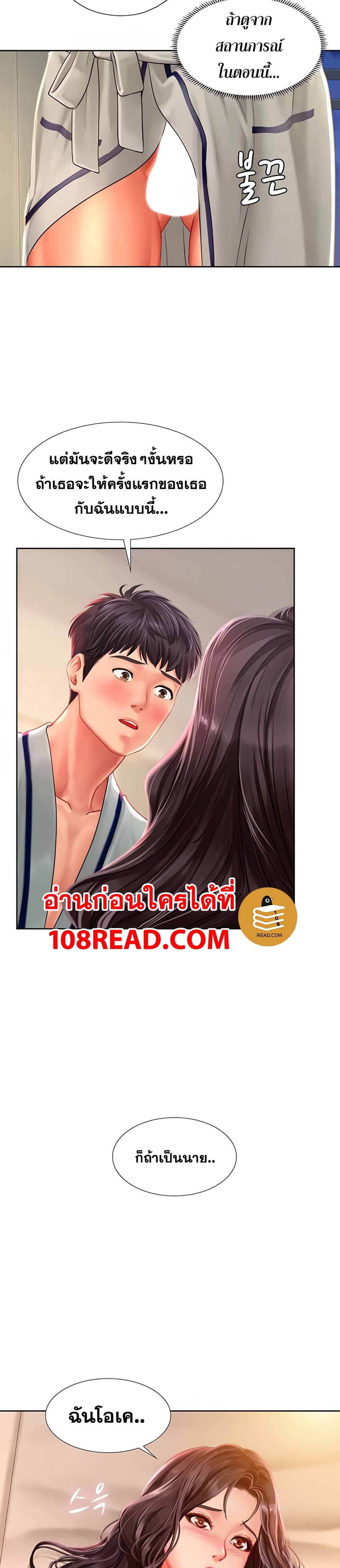 18ntr.com