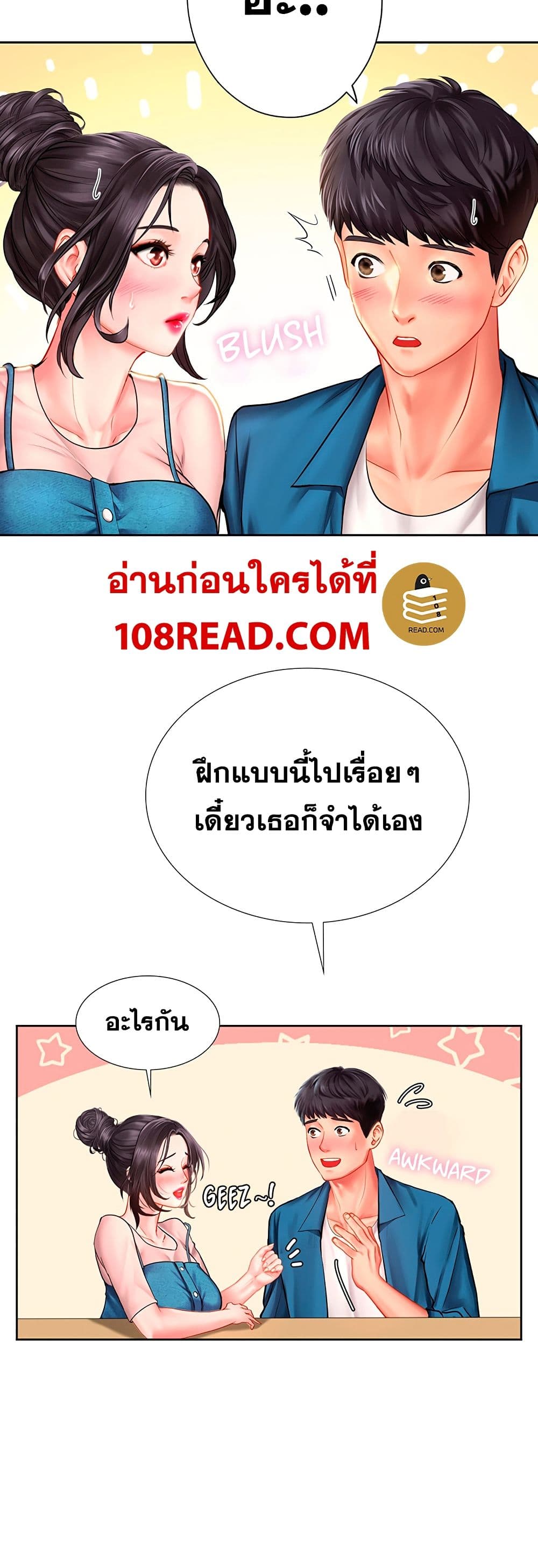 18ntr.com
