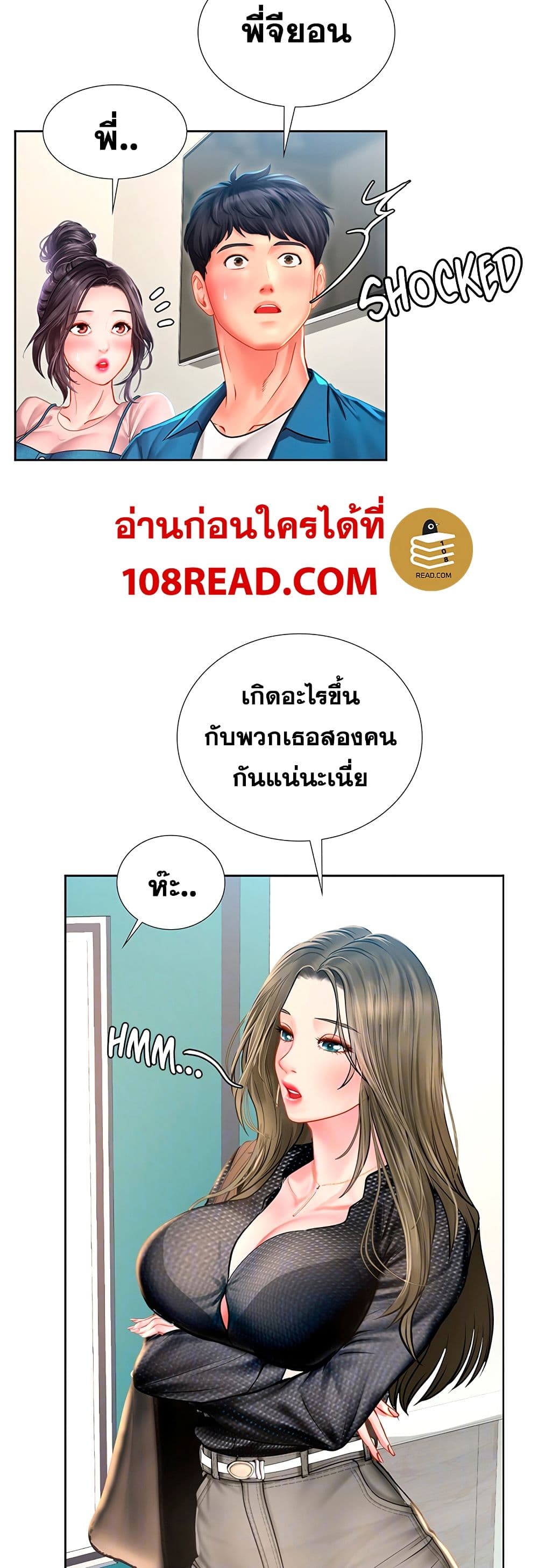 18ntr.com