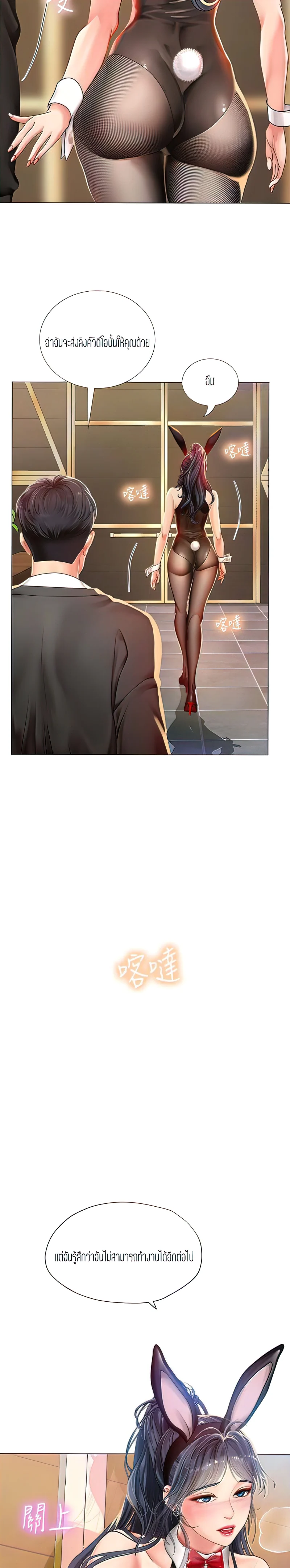 18ntr.com