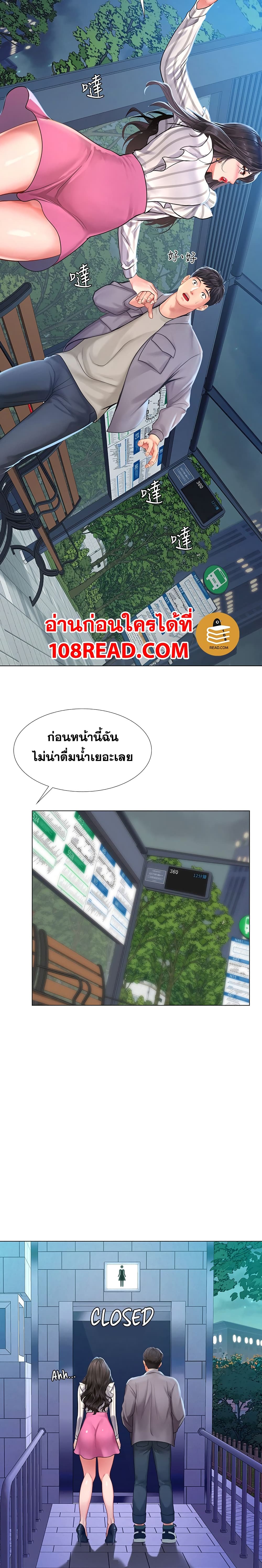 18ntr.com