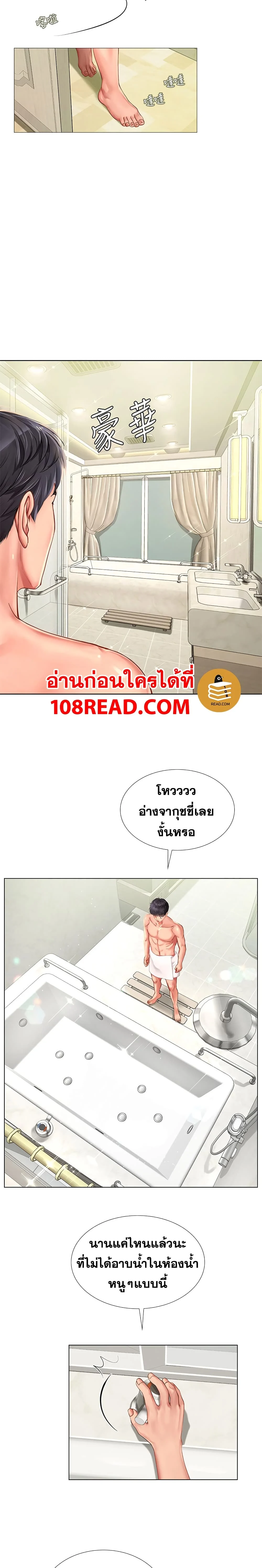 18ntr.com