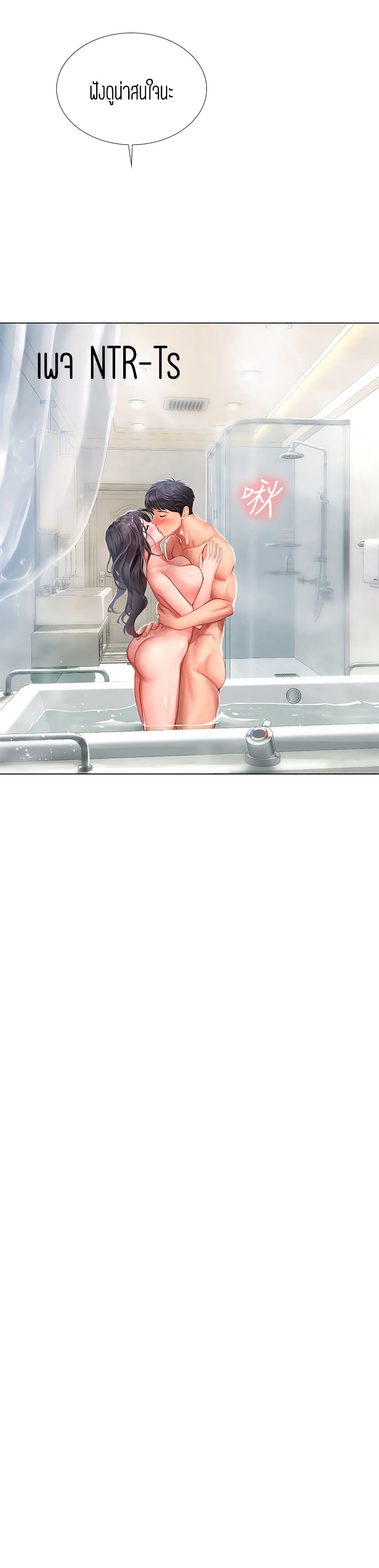 18ntr.com