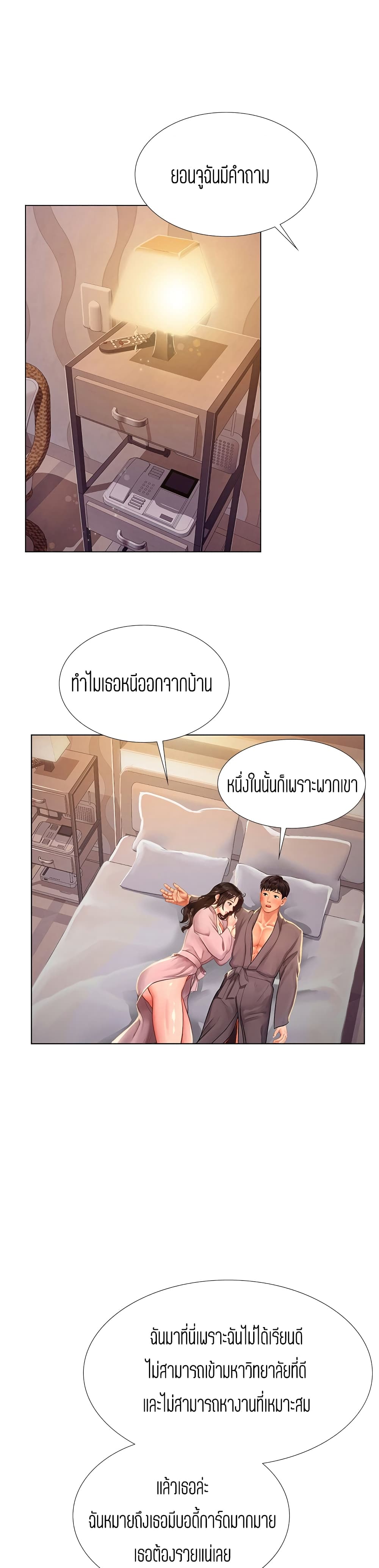 18ntr.com