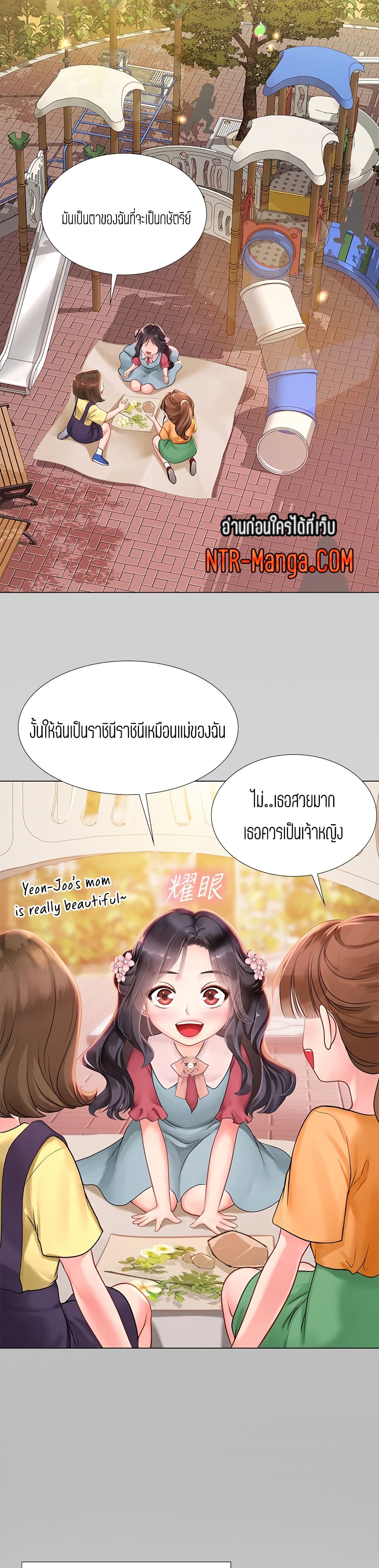 18ntr.com