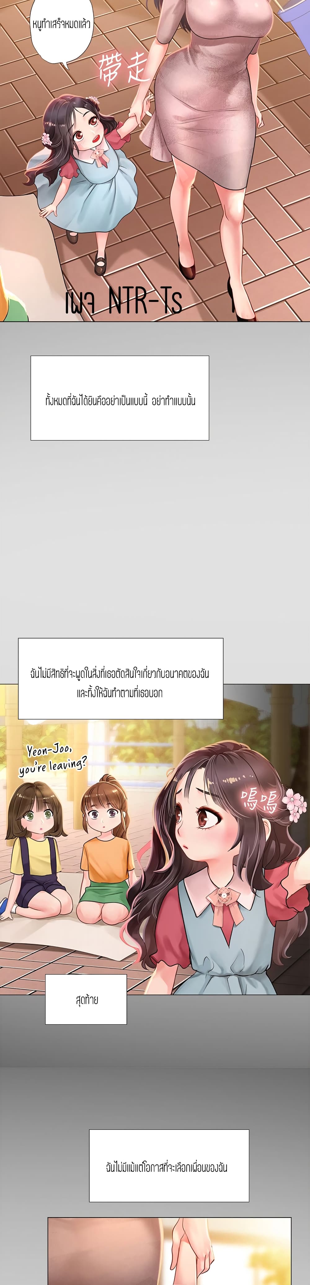 18ntr.com