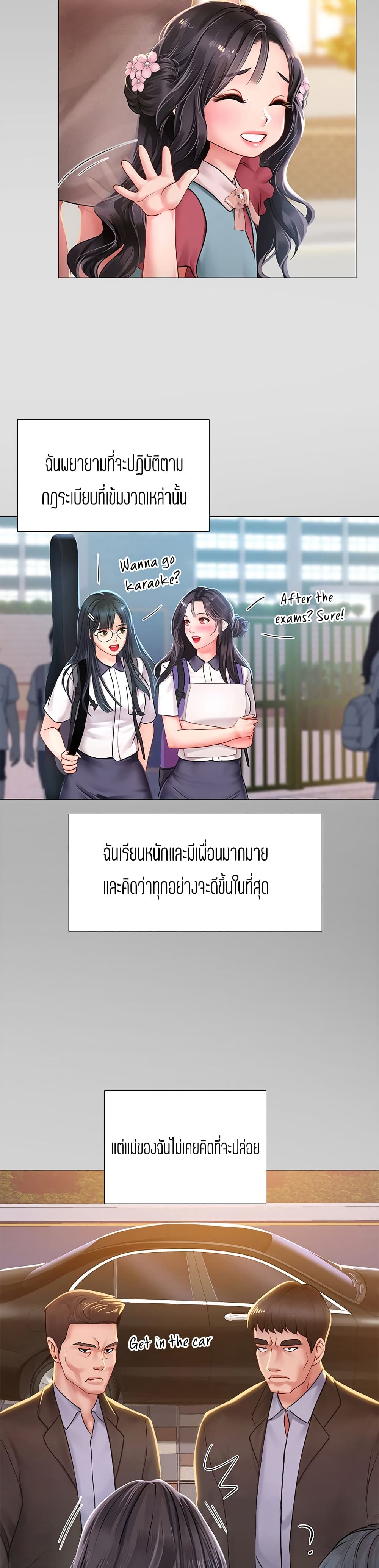 18ntr.com