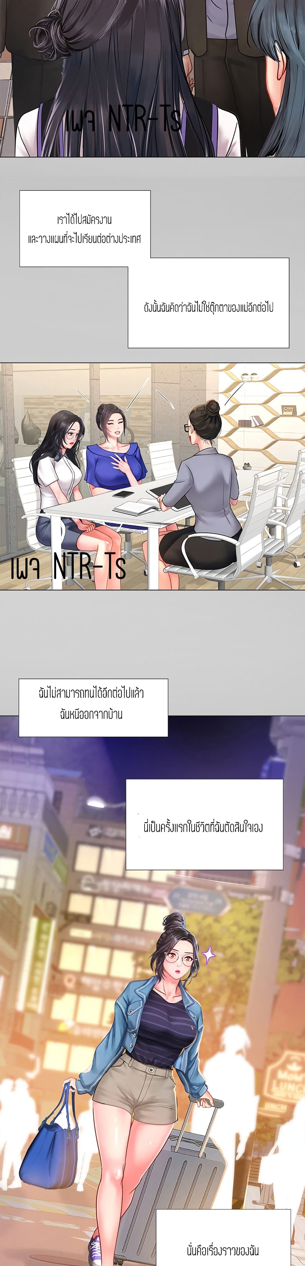 18ntr.com