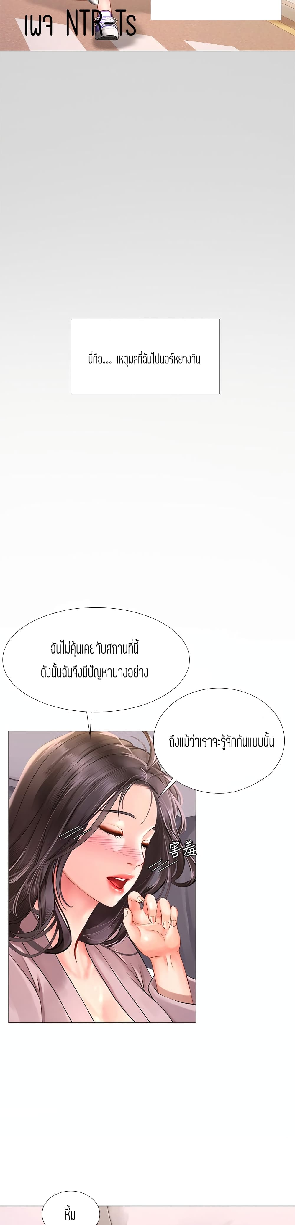 18ntr.com