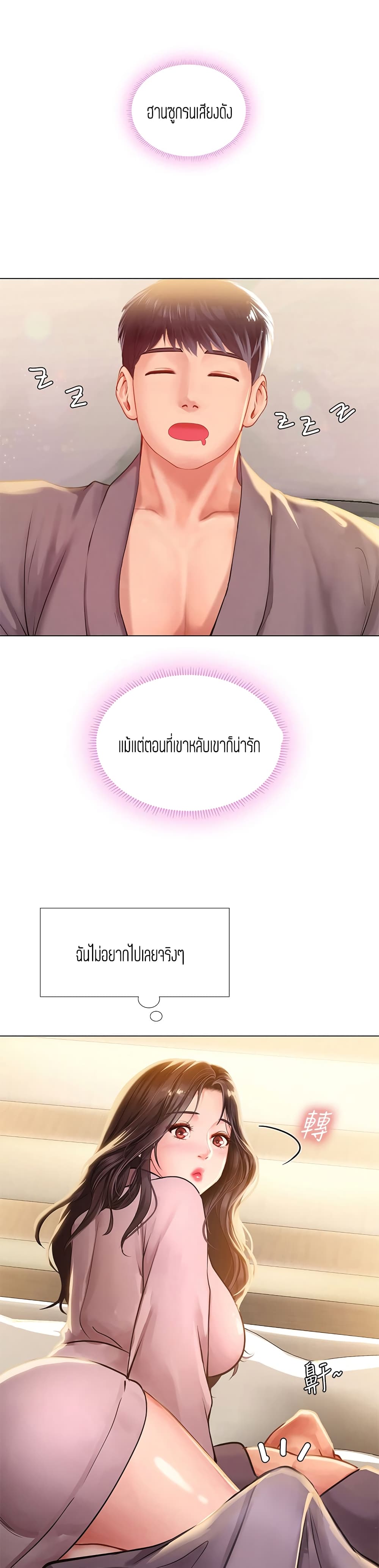 18ntr.com