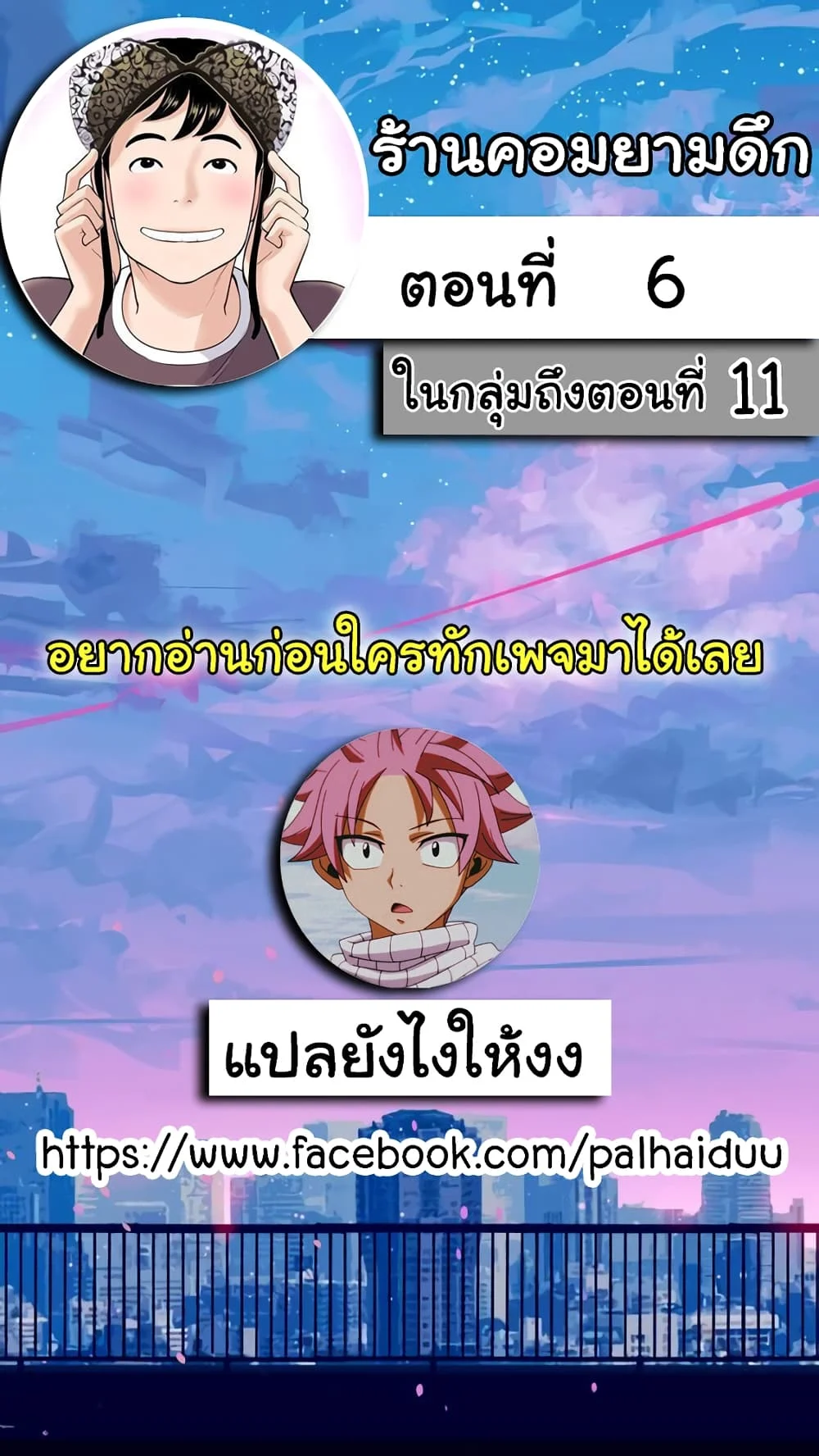 18ntr.com