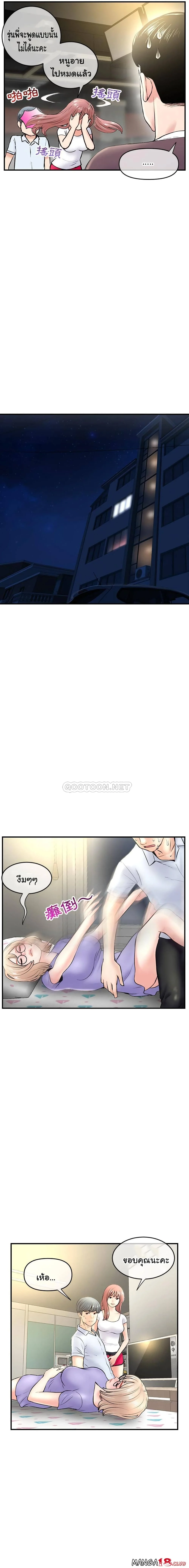 18ntr.com