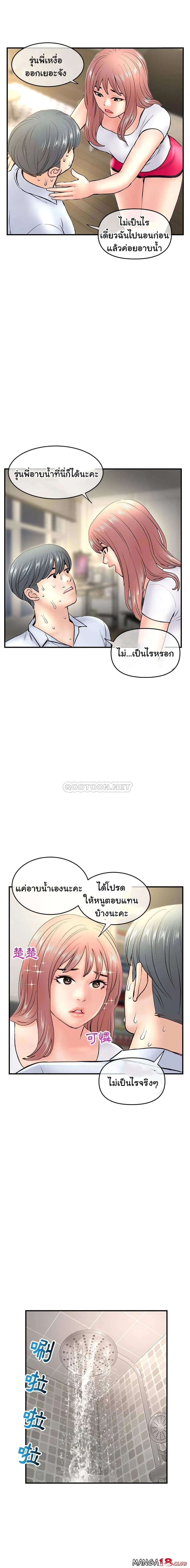 18ntr.com