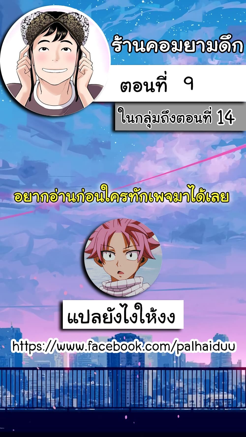 18ntr.com