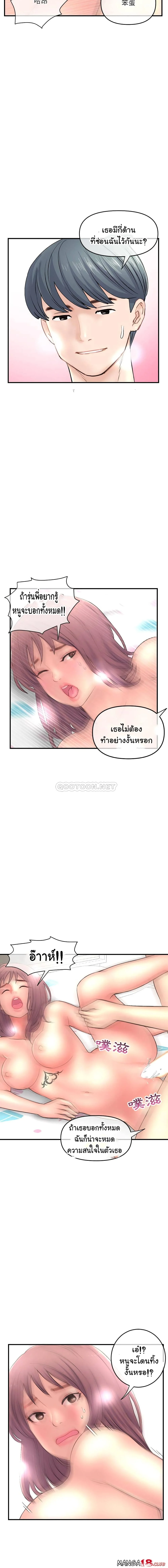 18ntr.com