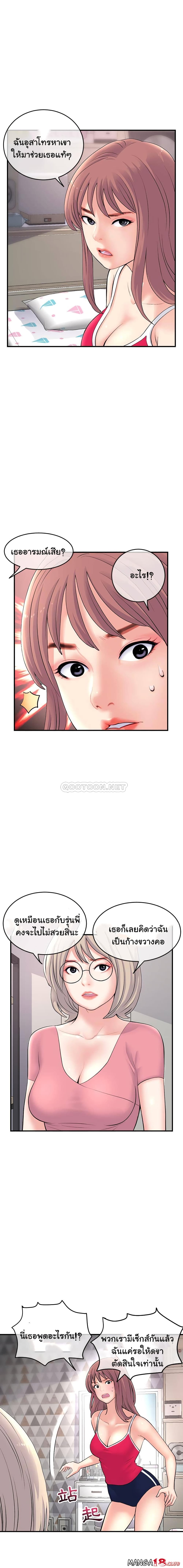 18ntr.com