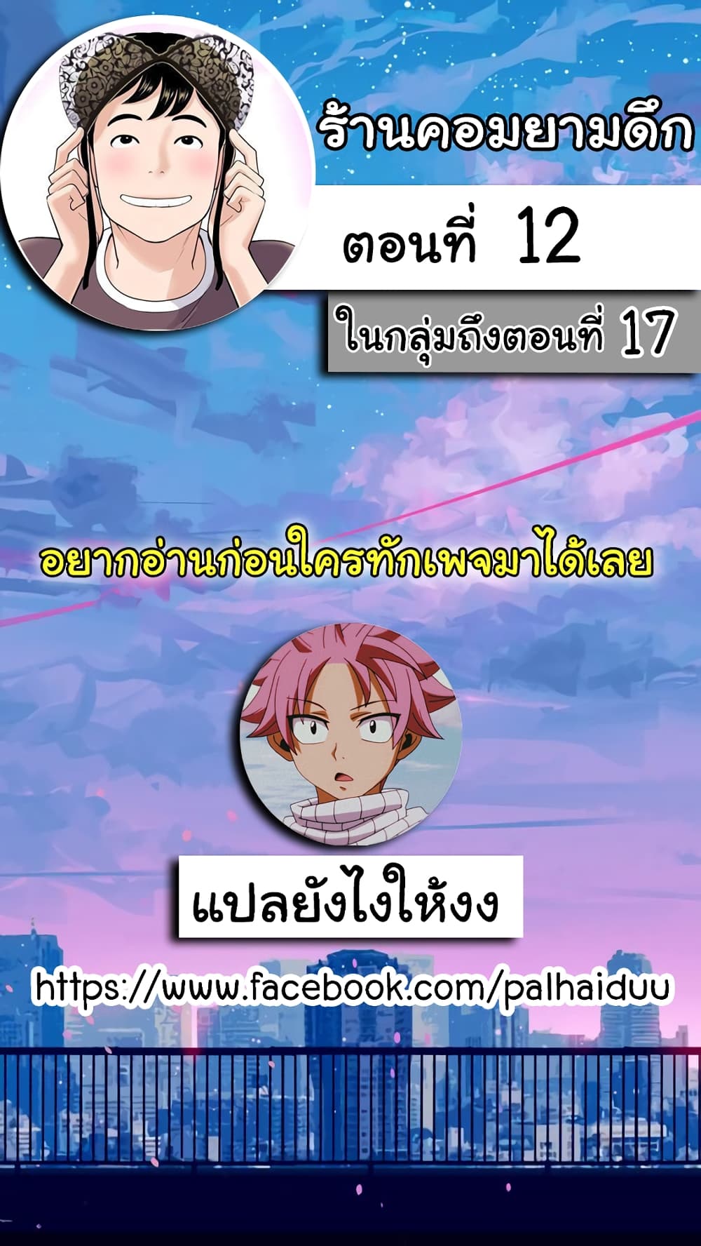 18ntr.com