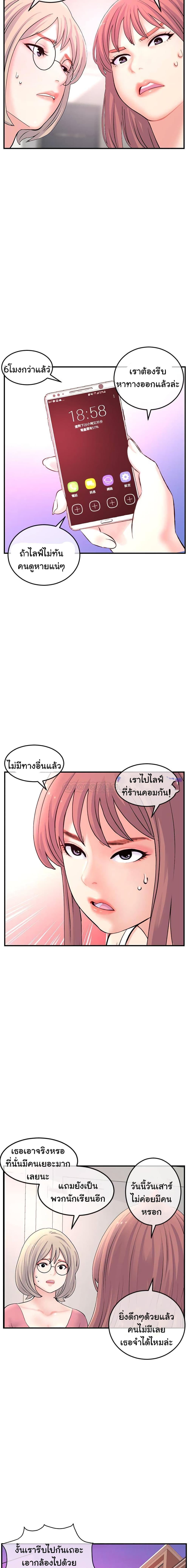 18ntr.com