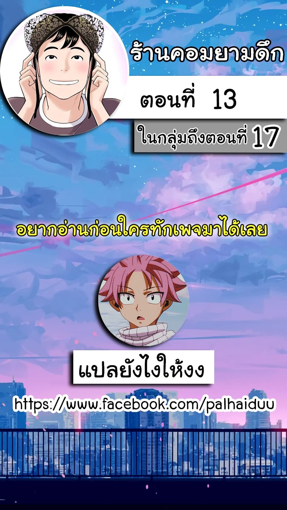 18ntr.com