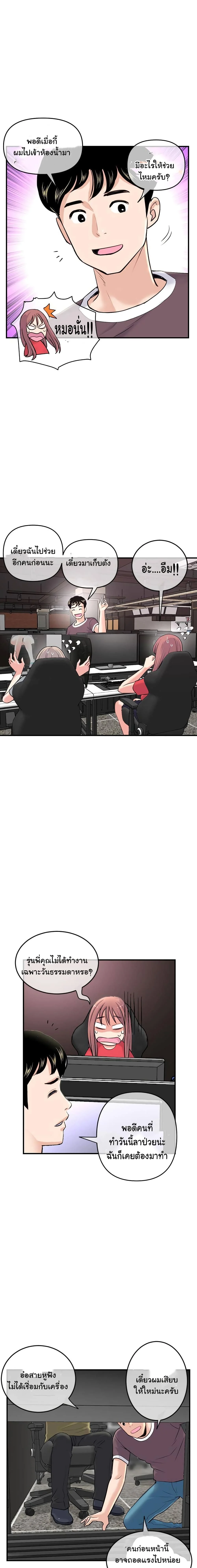 18ntr.com