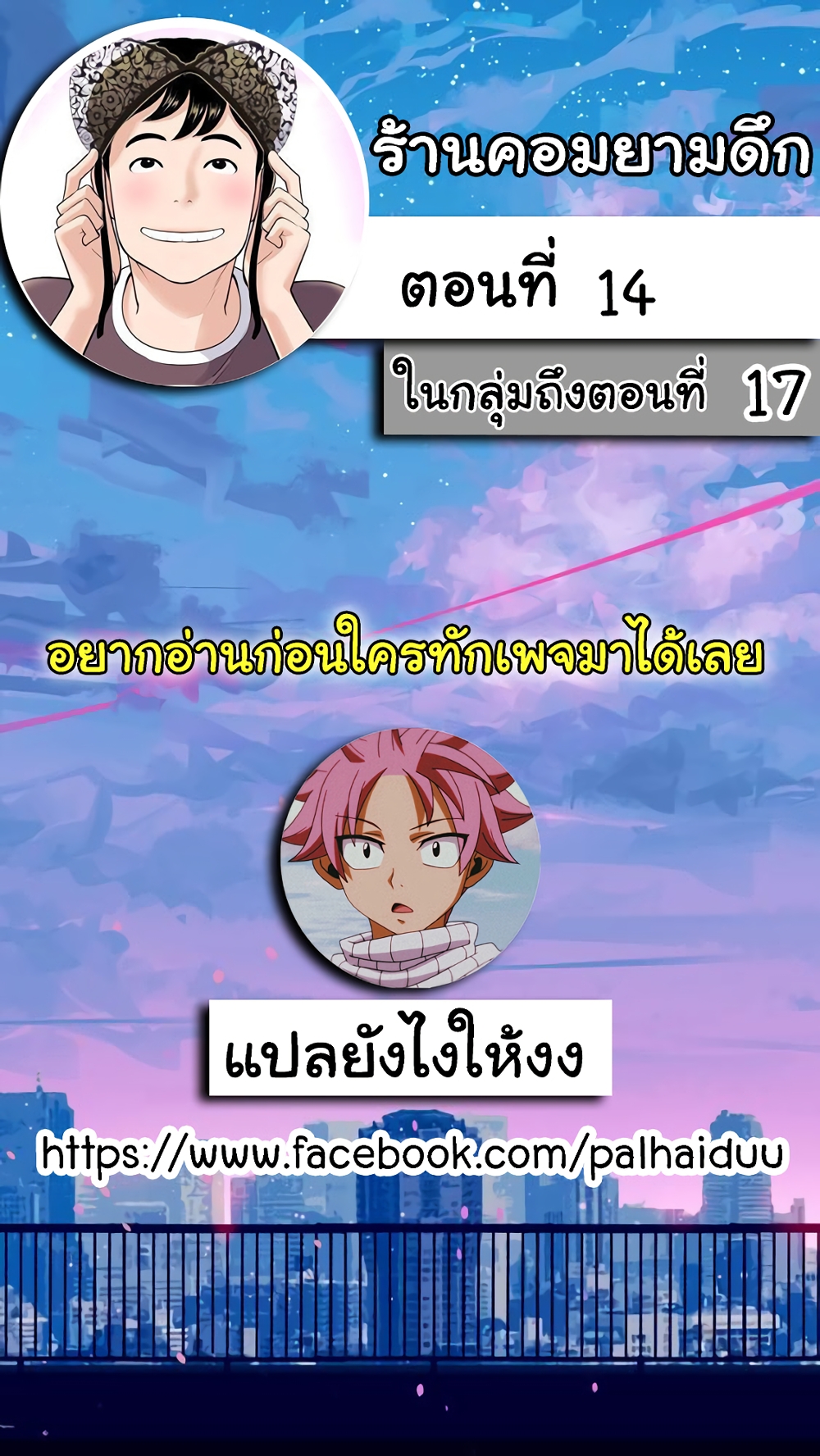18ntr.com