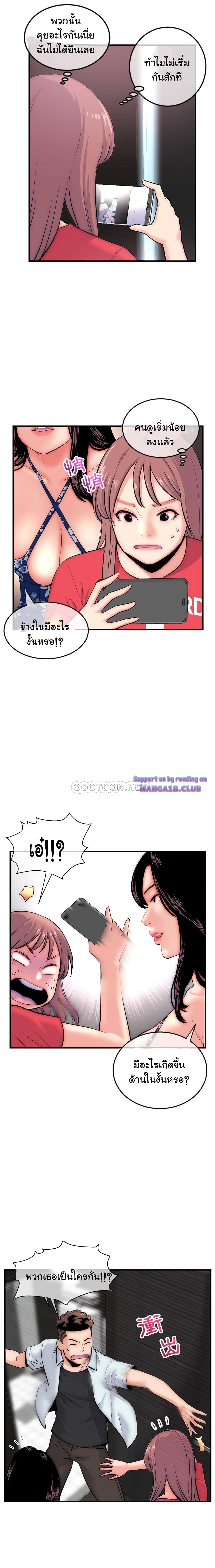 18ntr.com