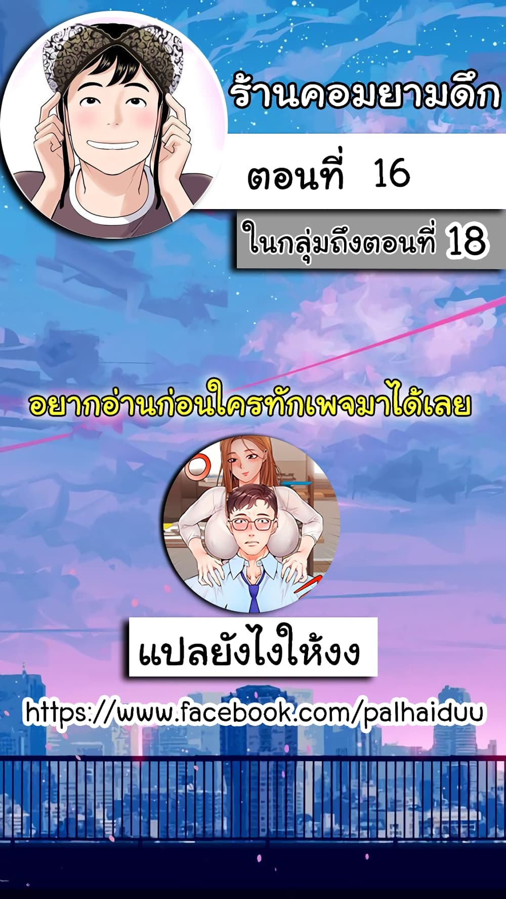 18ntr.com