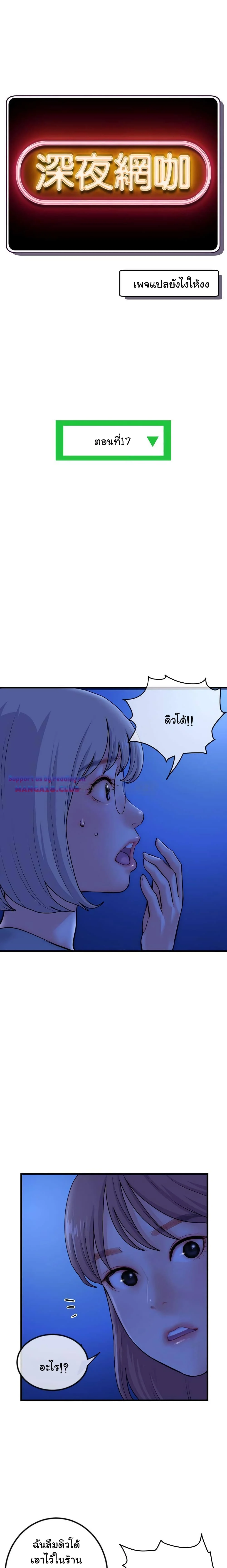 18ntr.com