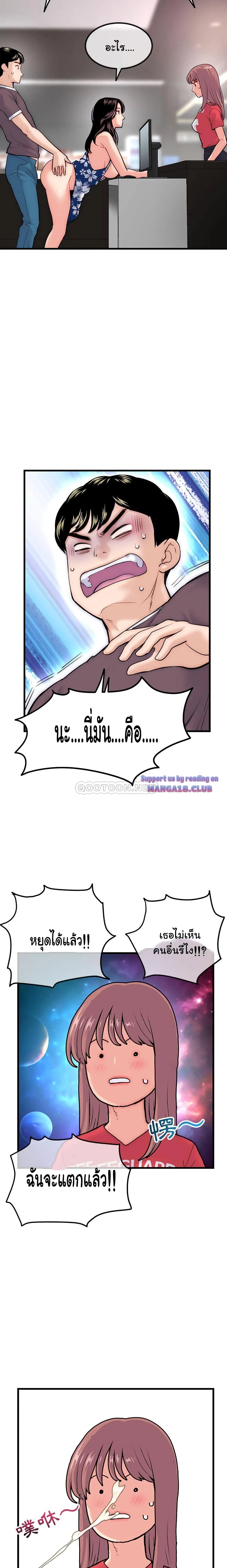 18ntr.com