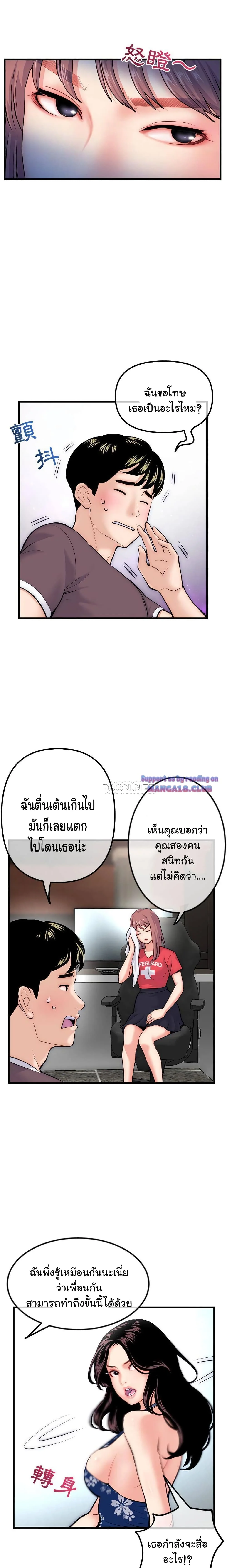 18ntr.com