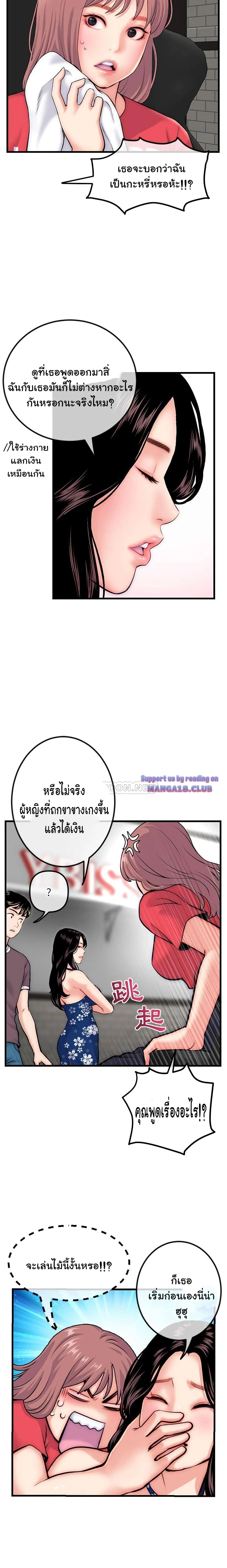 18ntr.com