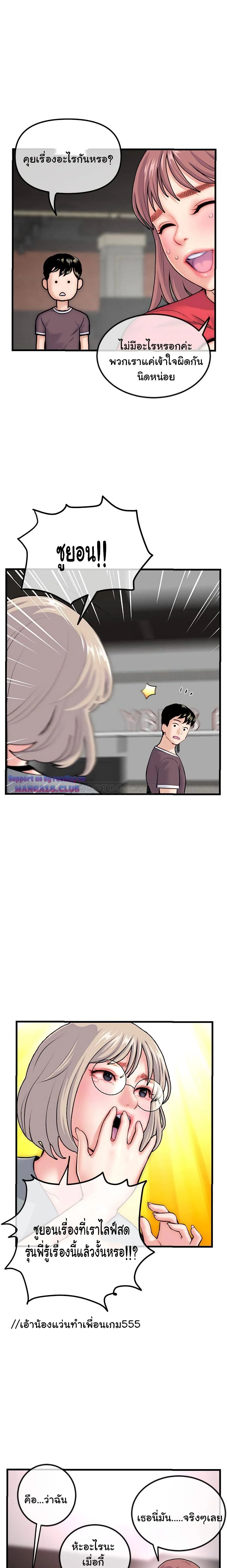 18ntr.com