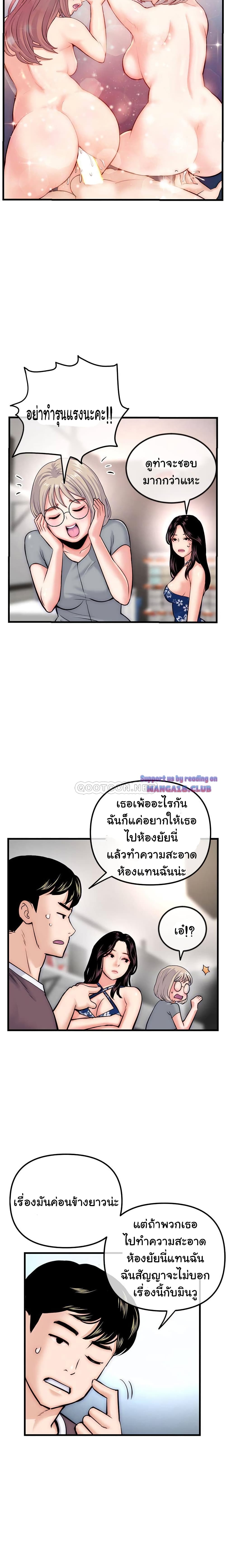 18ntr.com