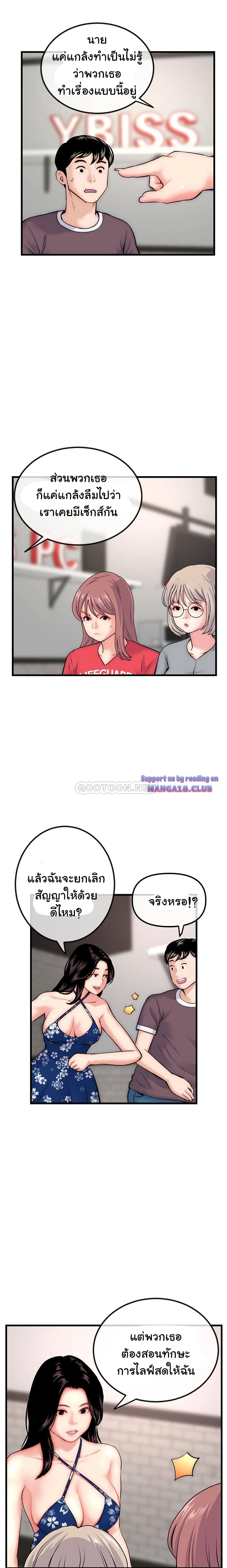 18ntr.com