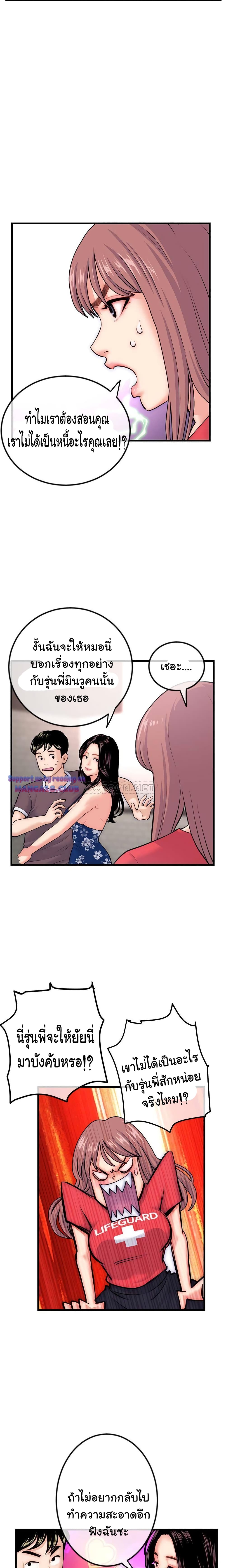 18ntr.com