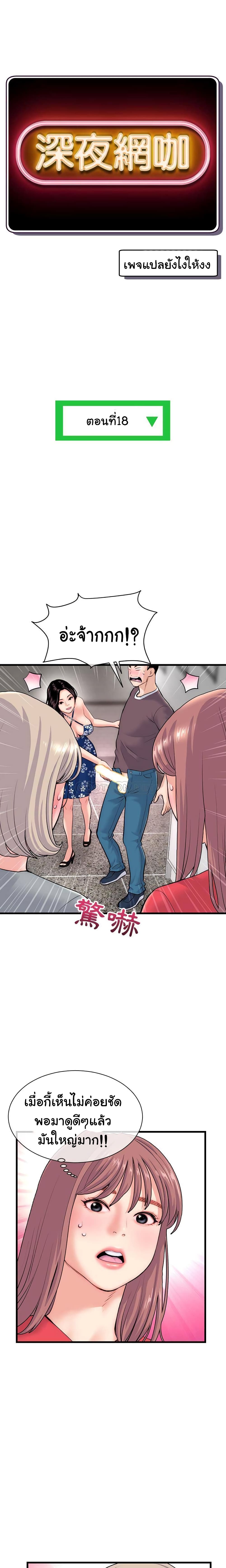 18ntr.com