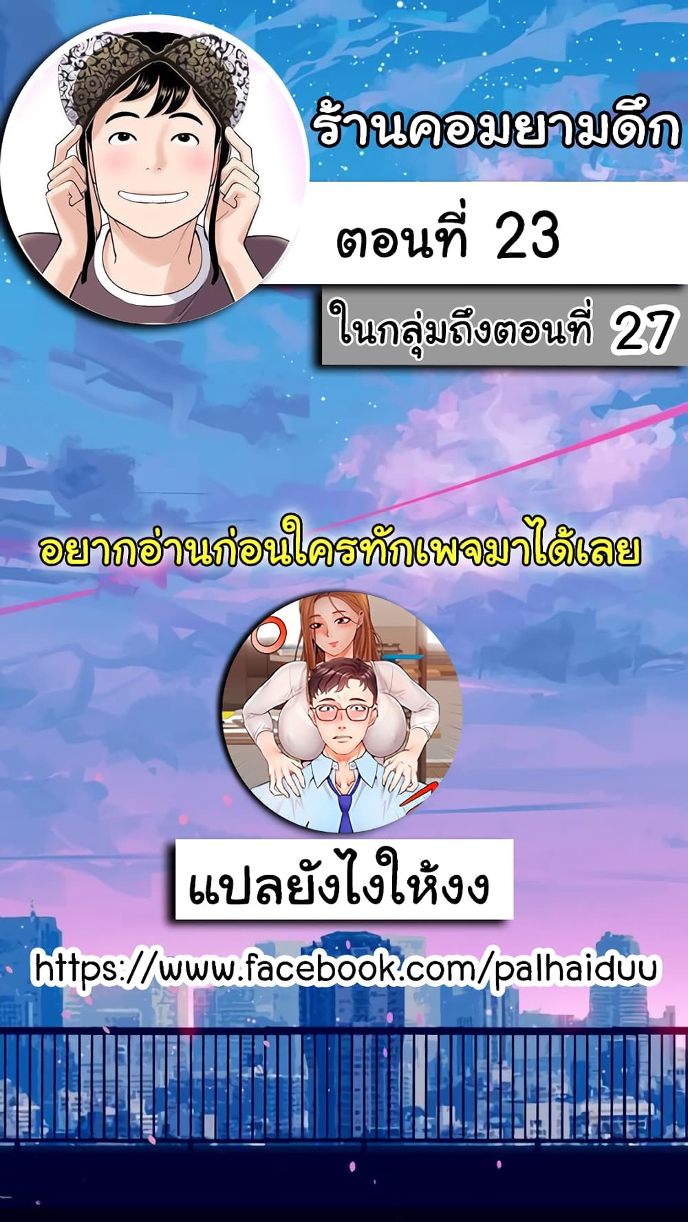 18ntr.com