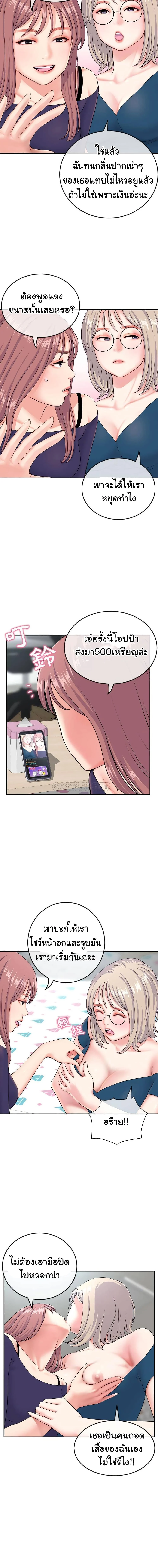 18ntr.com
