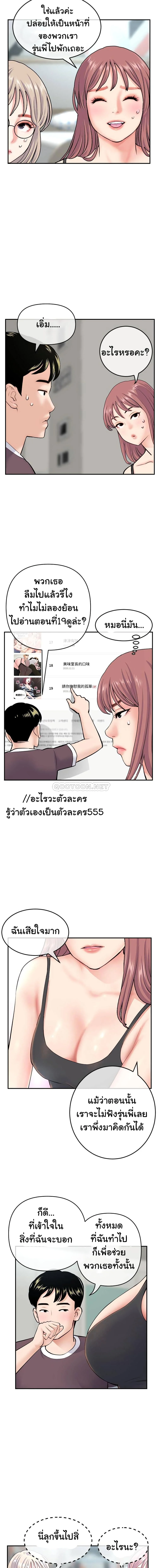 18ntr.com