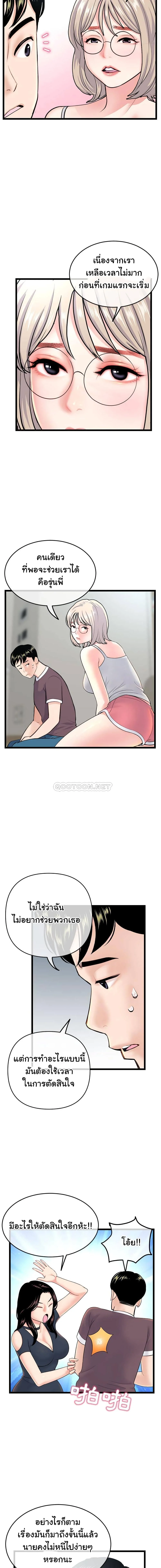18ntr.com