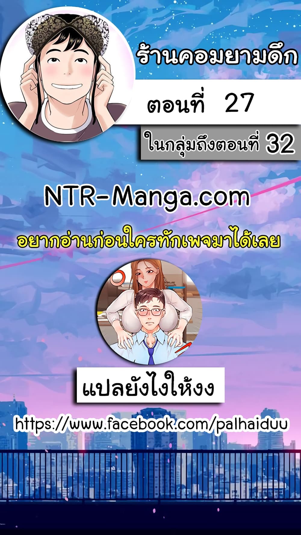 18ntr.com