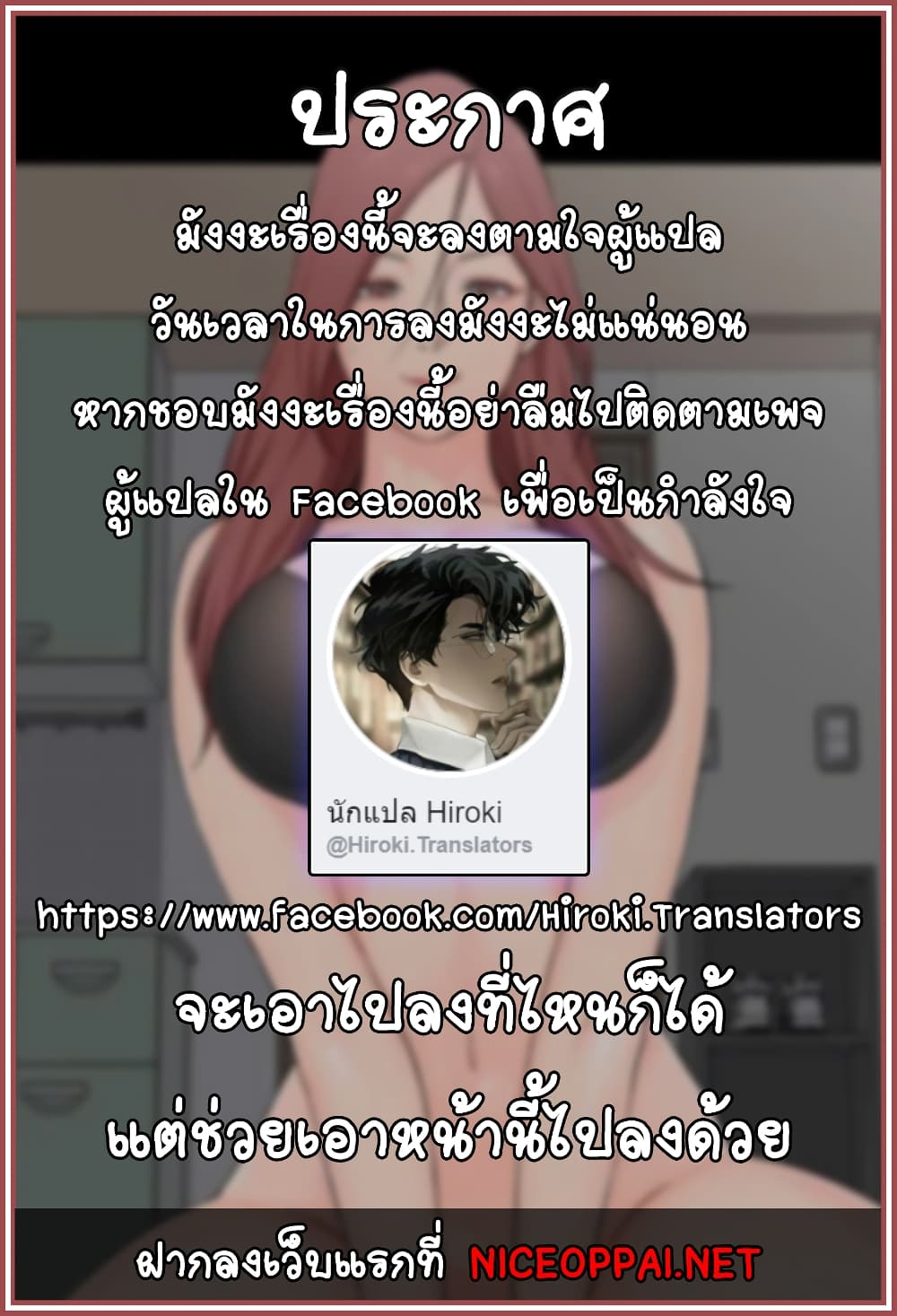 18ntr.com