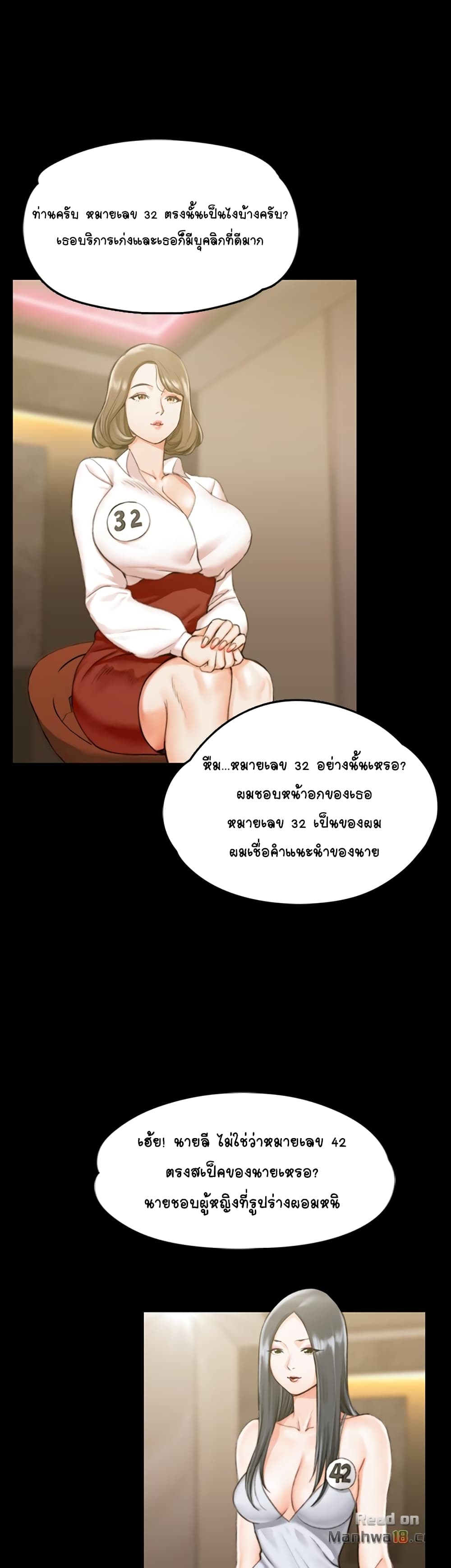 18ntr.com