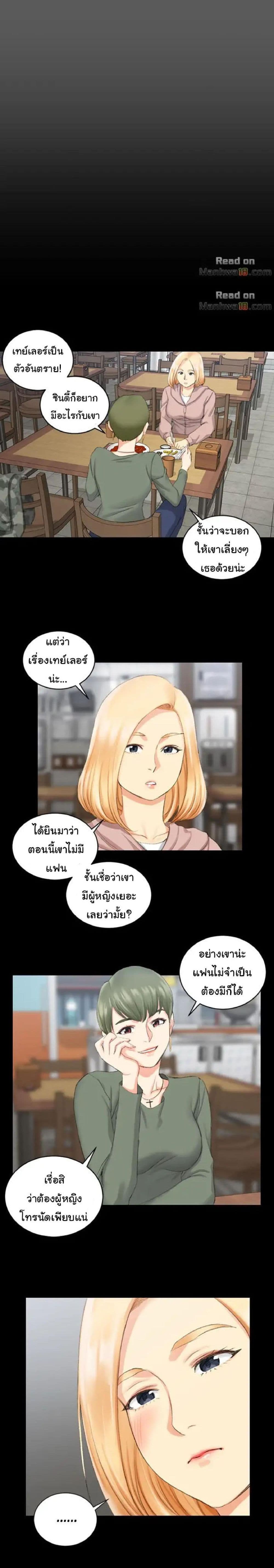 18ntr.com