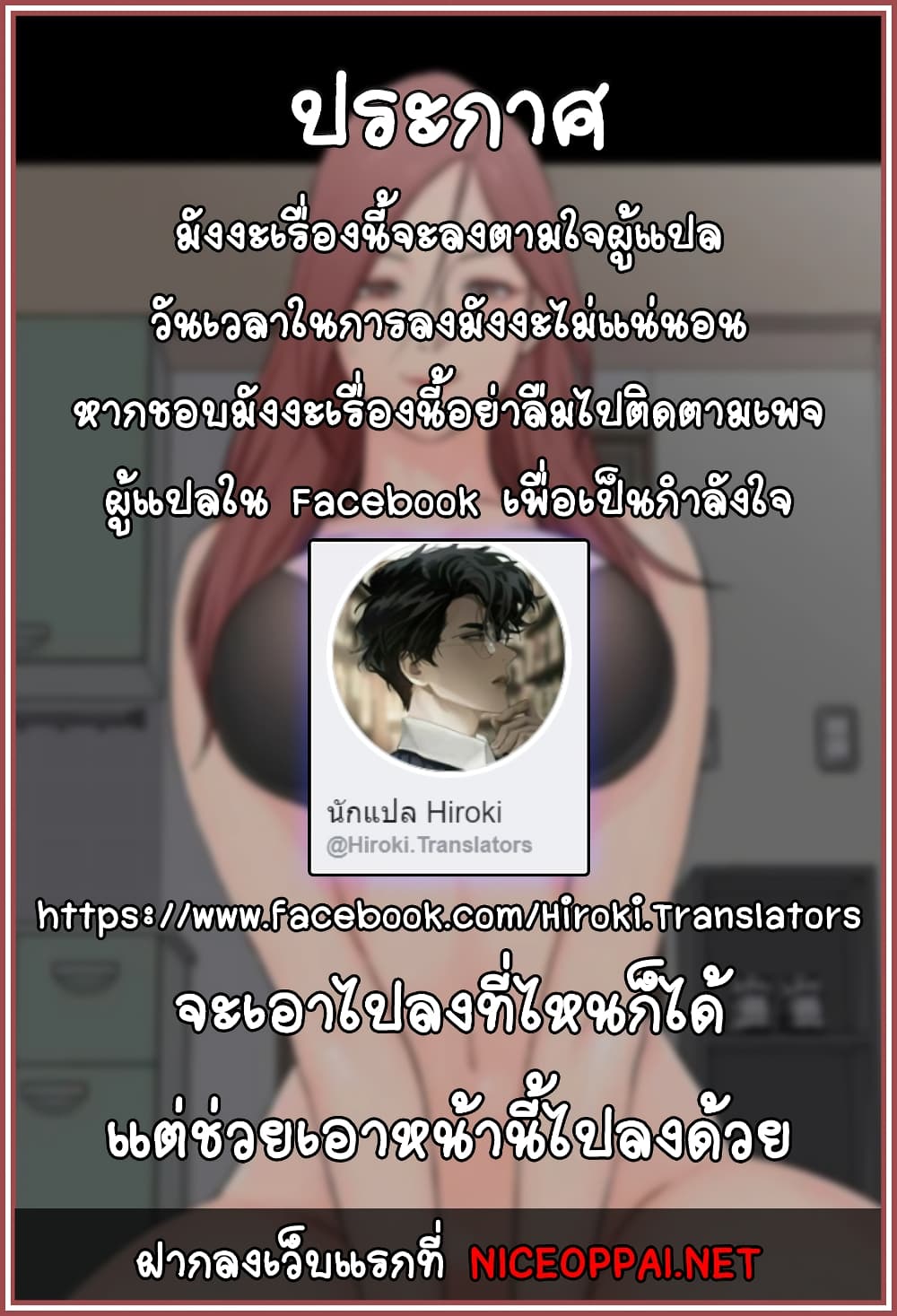 18ntr.com