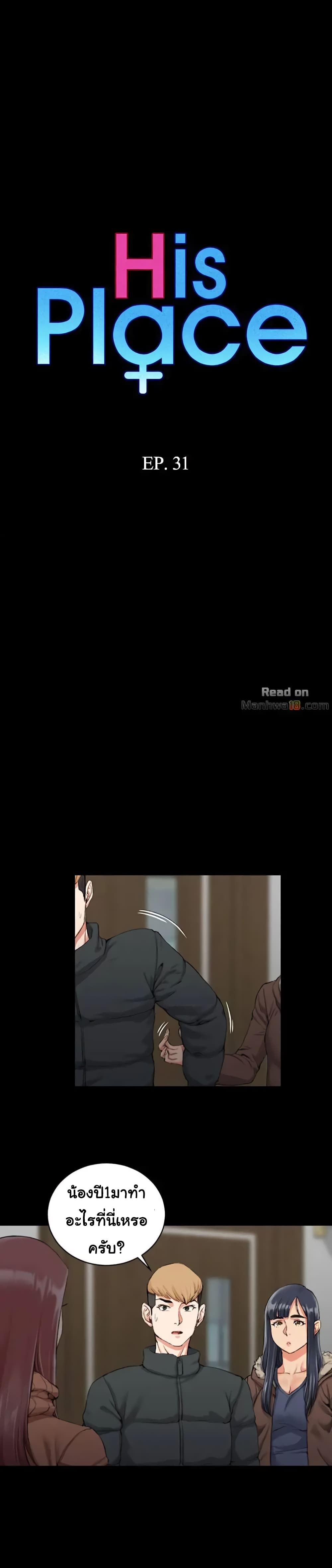 18ntr.com