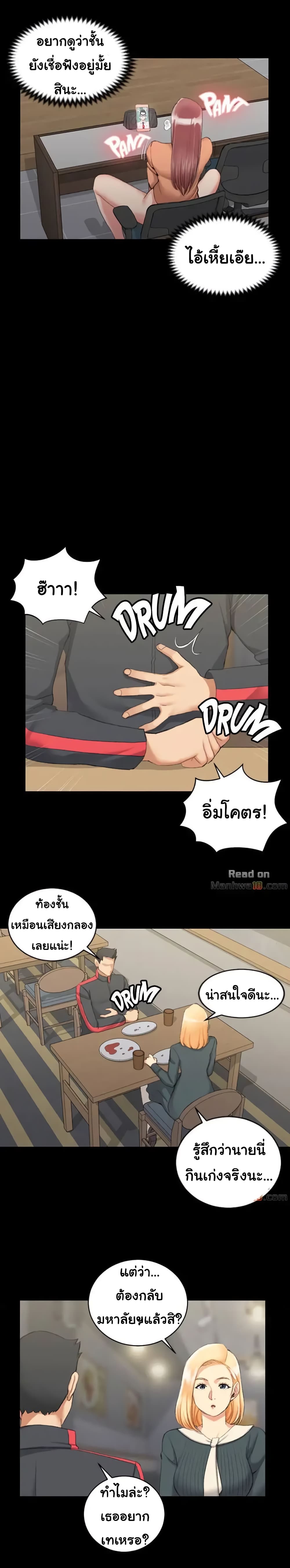 18ntr.com