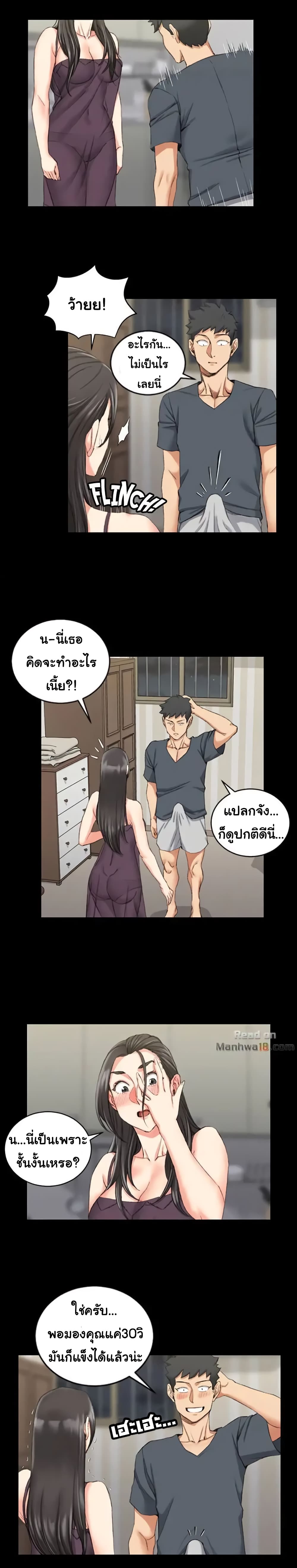 18ntr.com